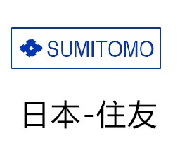 Sumitomo住友齿轮泵上海代销